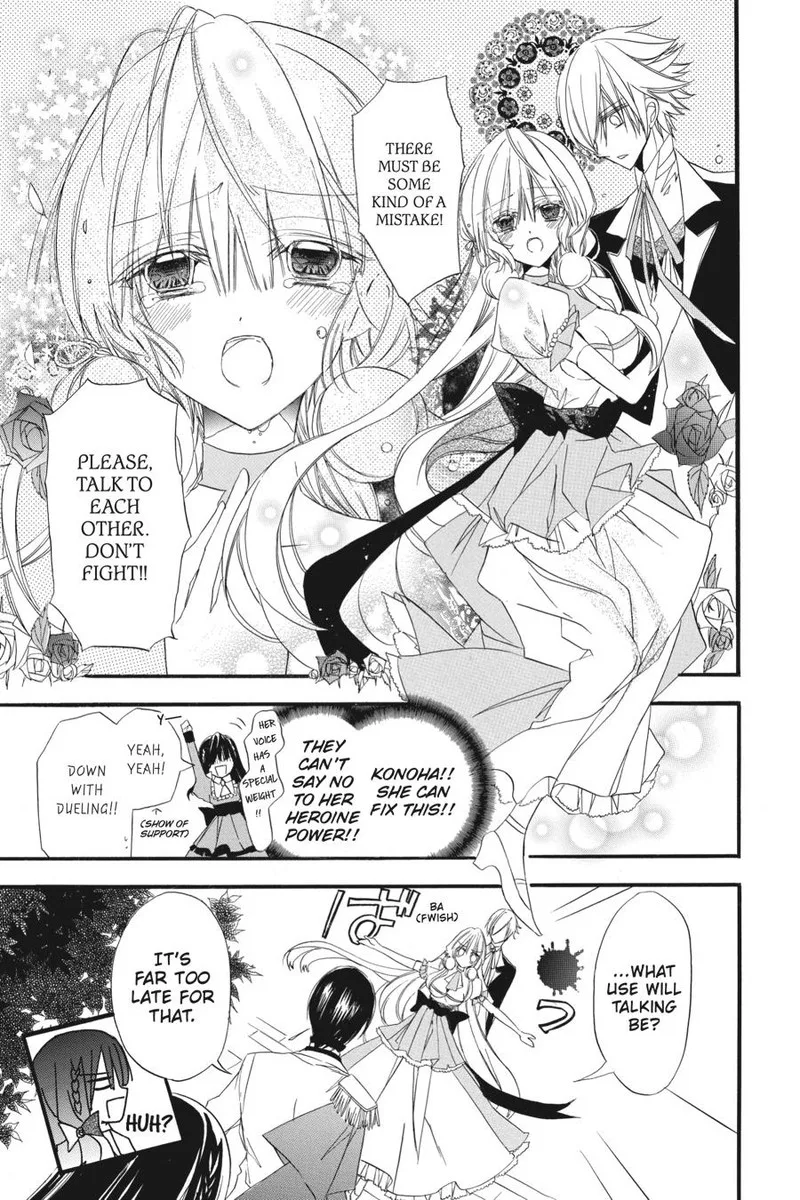 Tensei Akujo no Kuro Rekishi Chapter 6 page 5