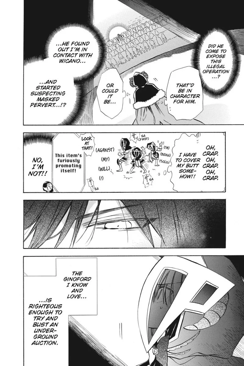 Tensei Akujo no Kuro Rekishi Chapter 60 page 6