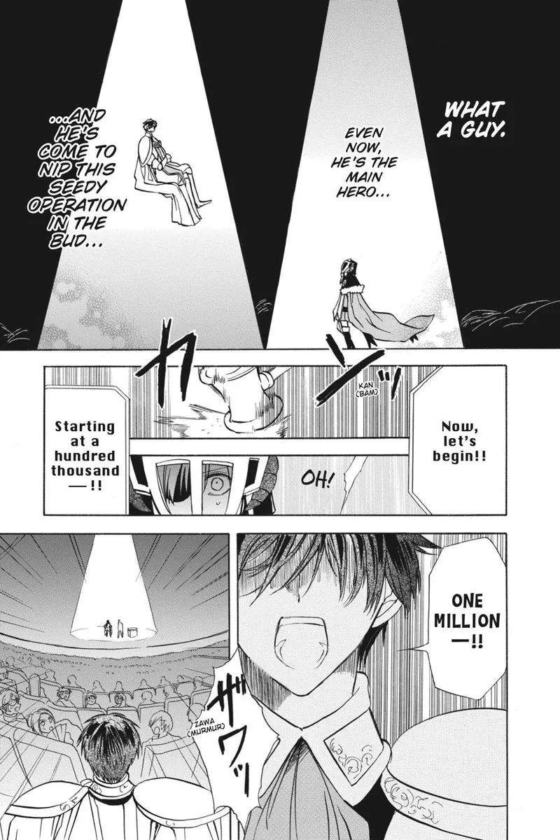 Tensei Akujo no Kuro Rekishi Chapter 60 page 7