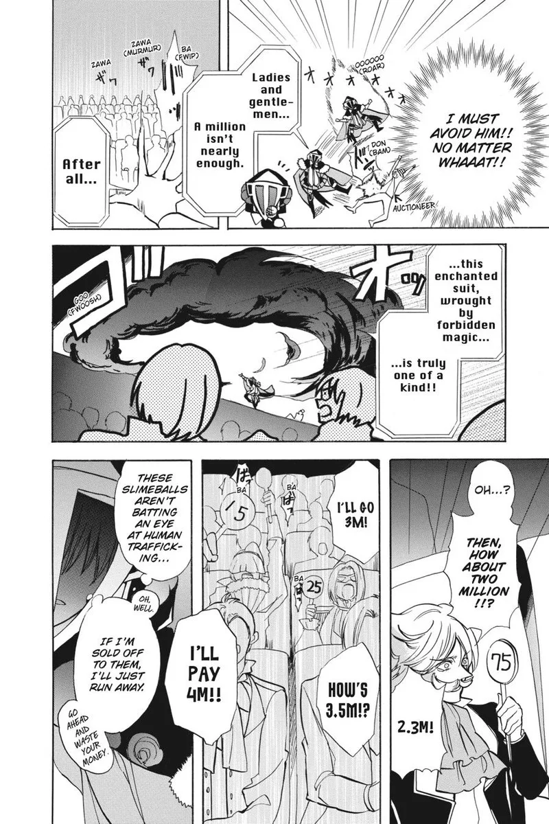 Tensei Akujo no Kuro Rekishi Chapter 60 page 12