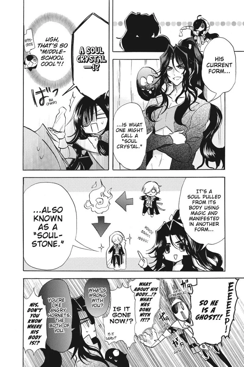 Tensei Akujo no Kuro Rekishi Chapter 61 page 6