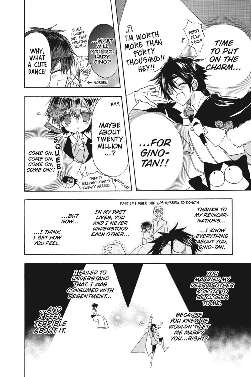 Tensei Akujo no Kuro Rekishi Chapter 61 page 32