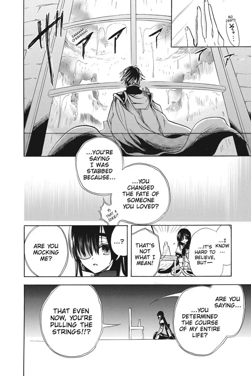 Tensei Akujo no Kuro Rekishi Chapter 61 page 14