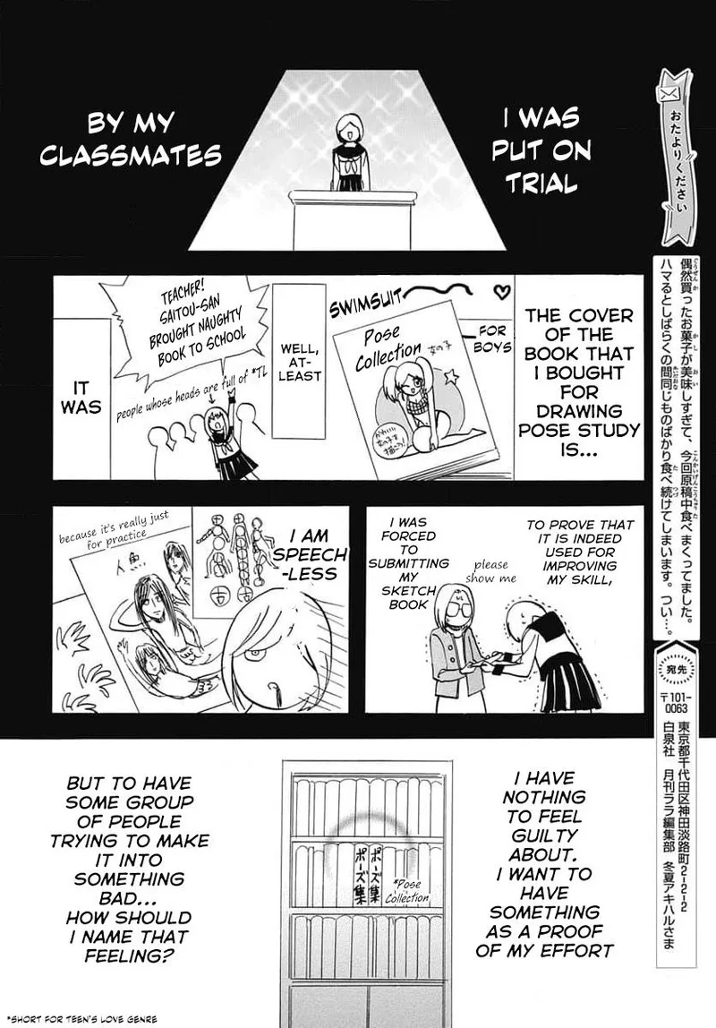 Tensei Akujo no Kuro Rekishi Chapter 62 page 22