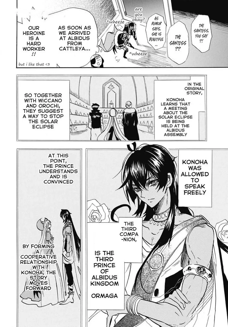 Tensei Akujo no Kuro Rekishi Chapter 62 page 16