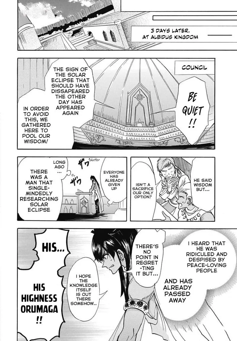 Tensei Akujo no Kuro Rekishi Chapter 62 page 14
