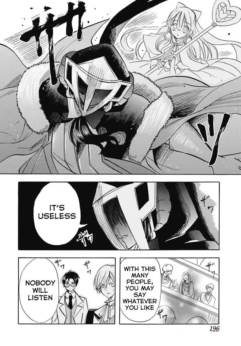 Tensei Akujo no Kuro Rekishi Chapter 62 page 24