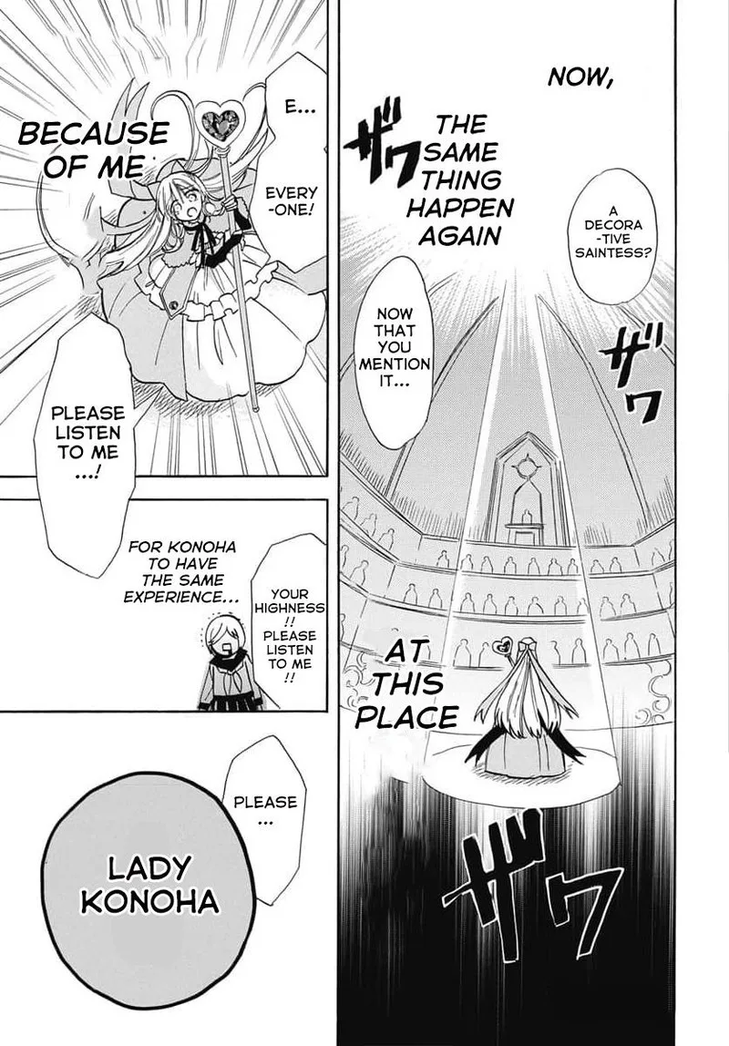 Tensei Akujo no Kuro Rekishi Chapter 62 page 23