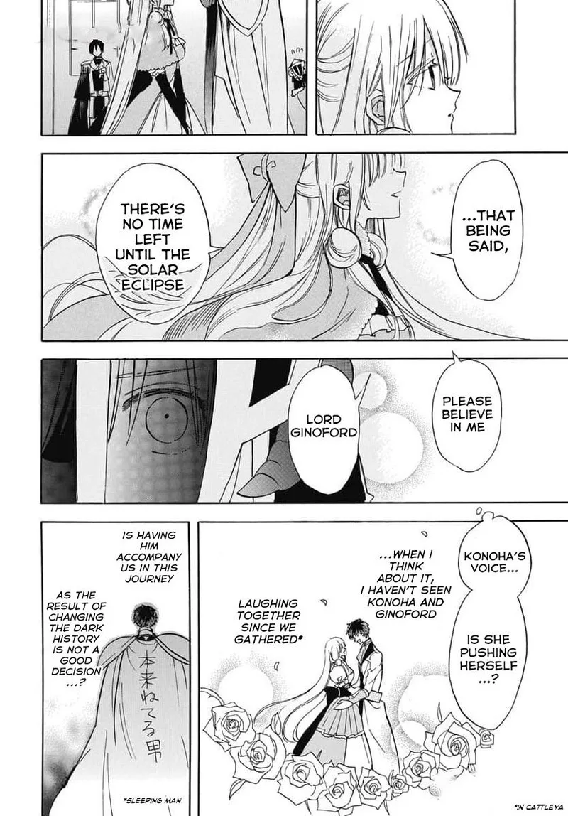 Tensei Akujo no Kuro Rekishi Chapter 62 page 12