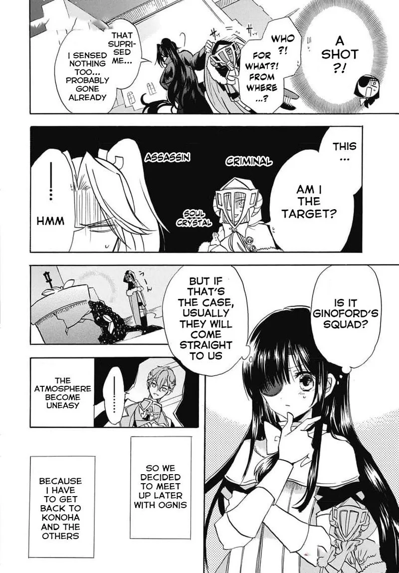 Tensei Akujo no Kuro Rekishi Chapter 62 page 6