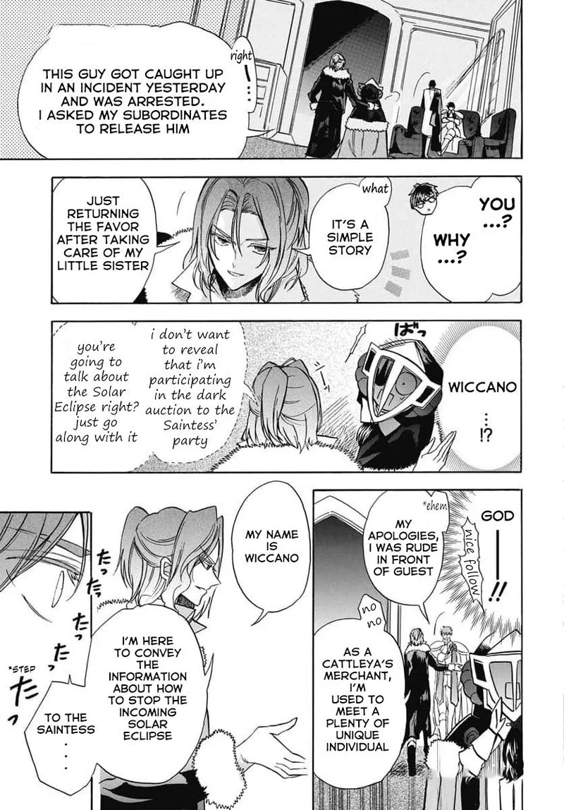 Tensei Akujo no Kuro Rekishi Chapter 62 page 9