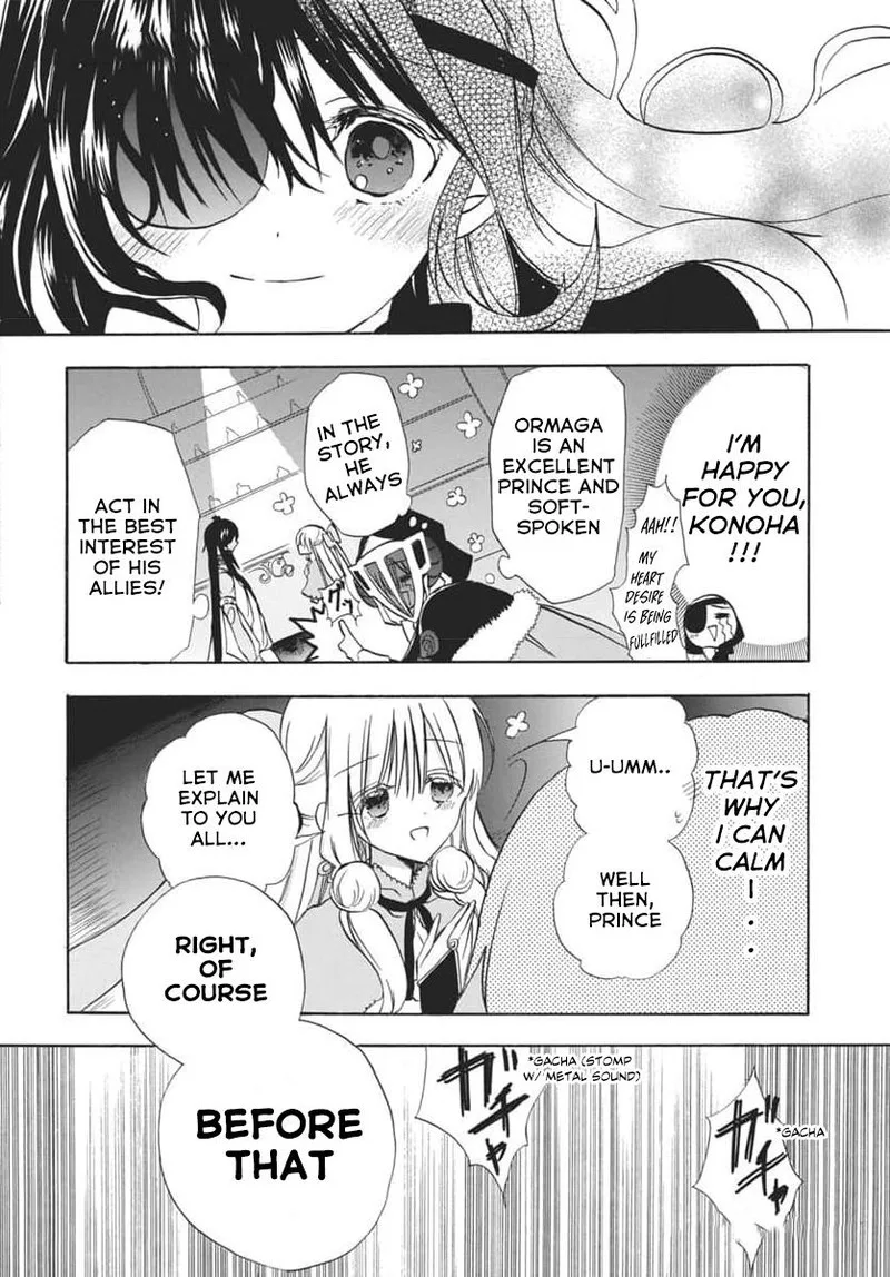 Tensei Akujo no Kuro Rekishi Chapter 63 page 2