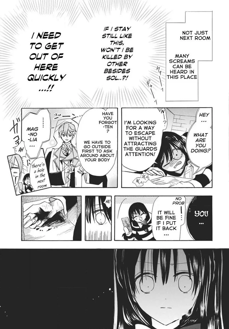 Tensei Akujo no Kuro Rekishi Chapter 63 page 13