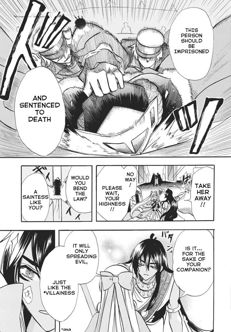 Tensei Akujo no Kuro Rekishi Chapter 63 page 3
