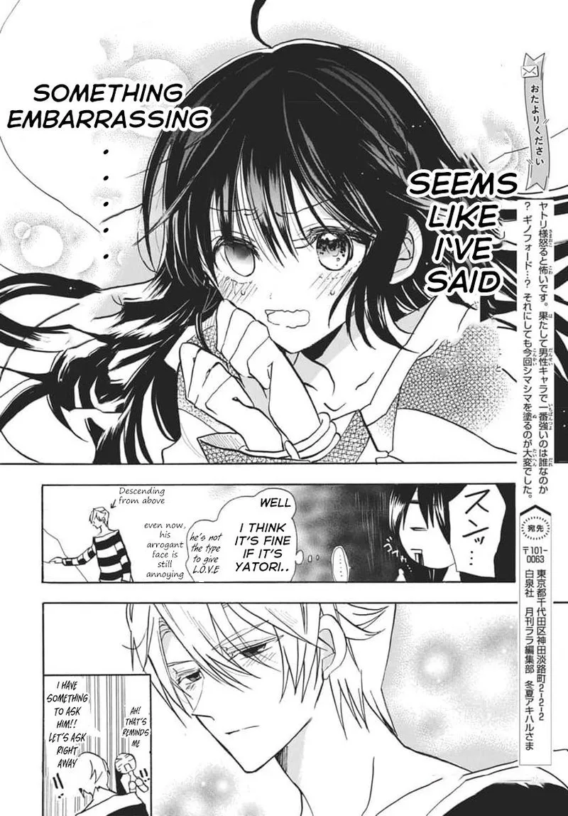 Tensei Akujo no Kuro Rekishi Chapter 63 page 28