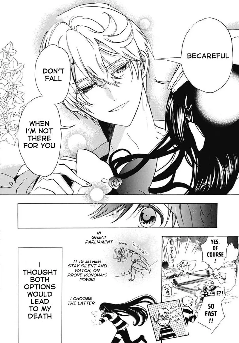 Tensei Akujo no Kuro Rekishi Chapter 64 page 9
