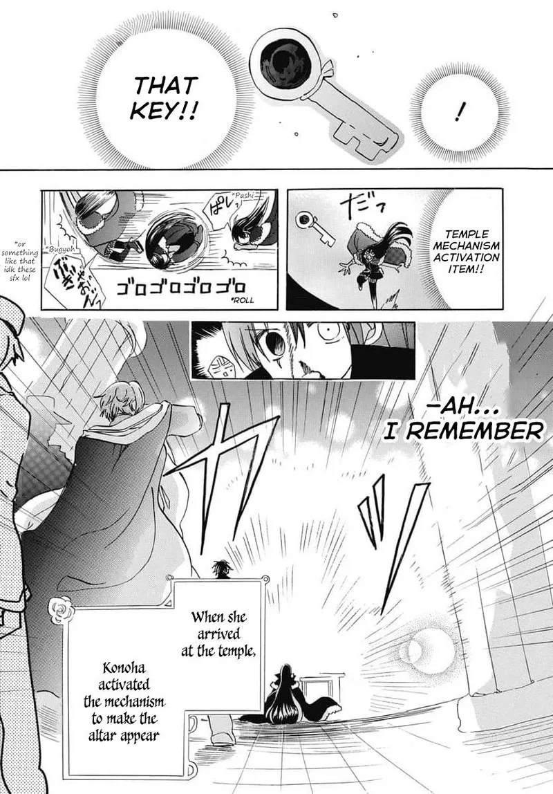 Tensei Akujo no Kuro Rekishi Chapter 64 page 23