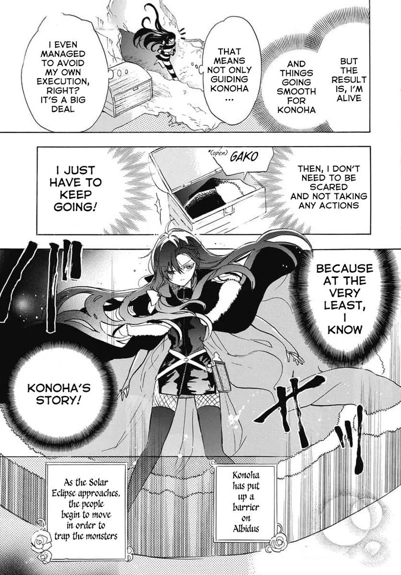 Tensei Akujo no Kuro Rekishi Chapter 64 page 10