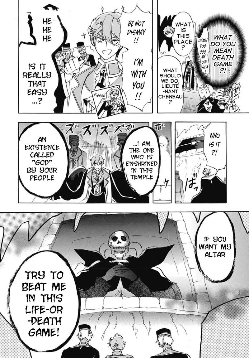 Tensei Akujo no Kuro Rekishi Chapter 64 page 25