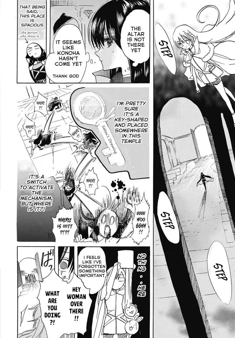 Tensei Akujo no Kuro Rekishi Chapter 64 page 15