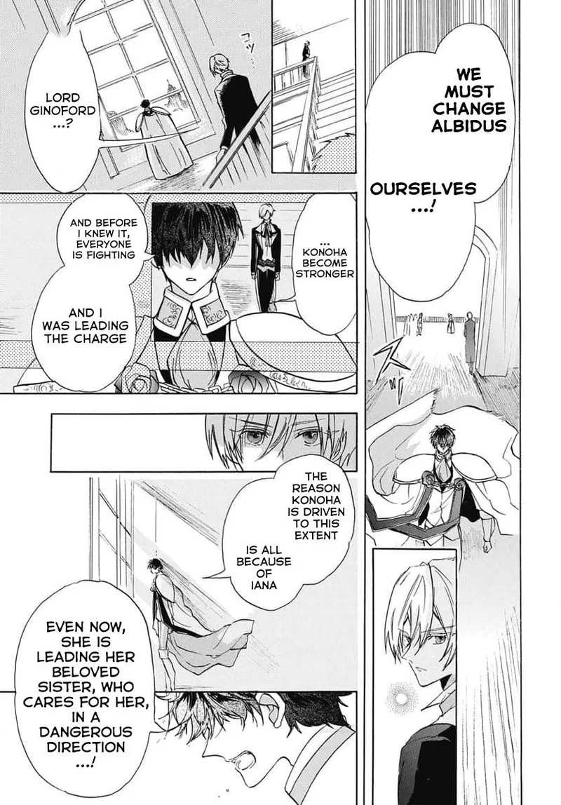 Tensei Akujo no Kuro Rekishi Chapter 64 page 6
