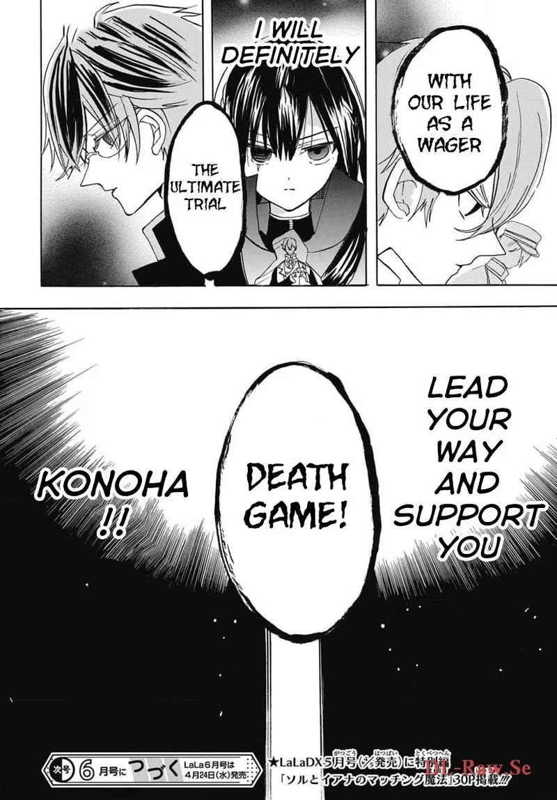 Tensei Akujo no Kuro Rekishi Chapter 64 page 29