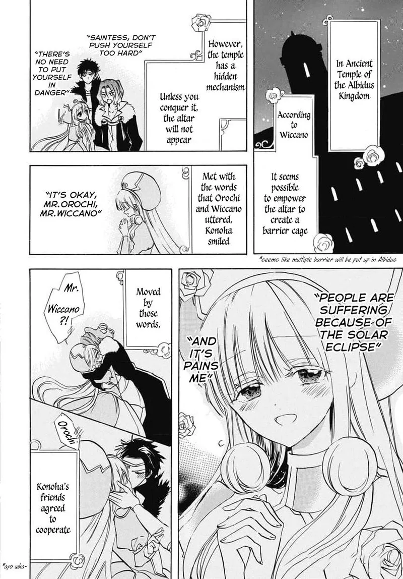 Tensei Akujo no Kuro Rekishi Chapter 64 page 11