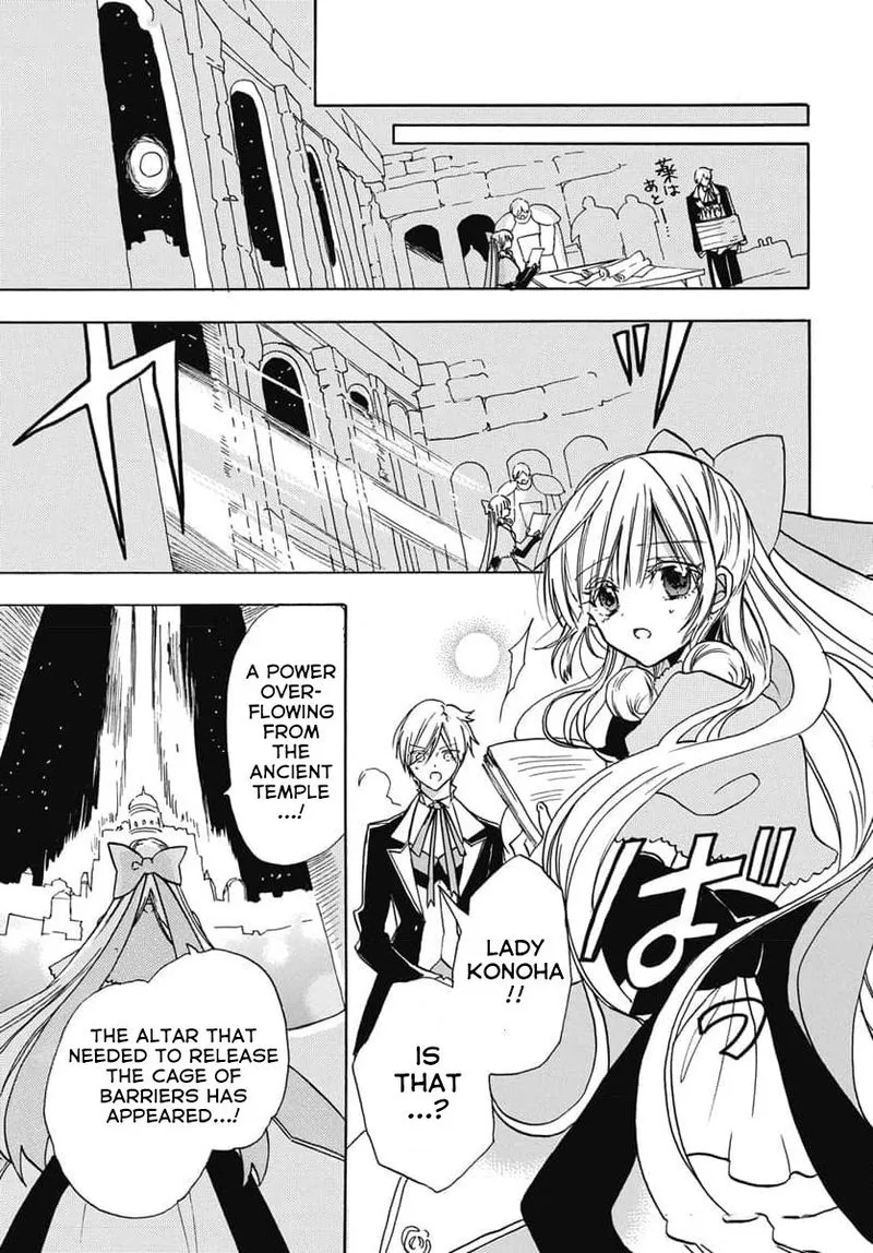 Tensei Akujo no Kuro Rekishi Chapter 65 page 29