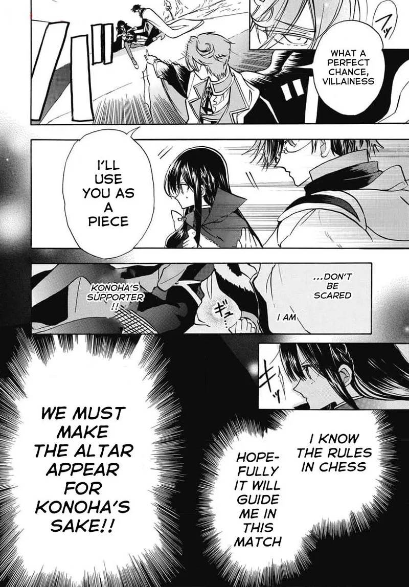 Tensei Akujo no Kuro Rekishi Chapter 65 page 8
