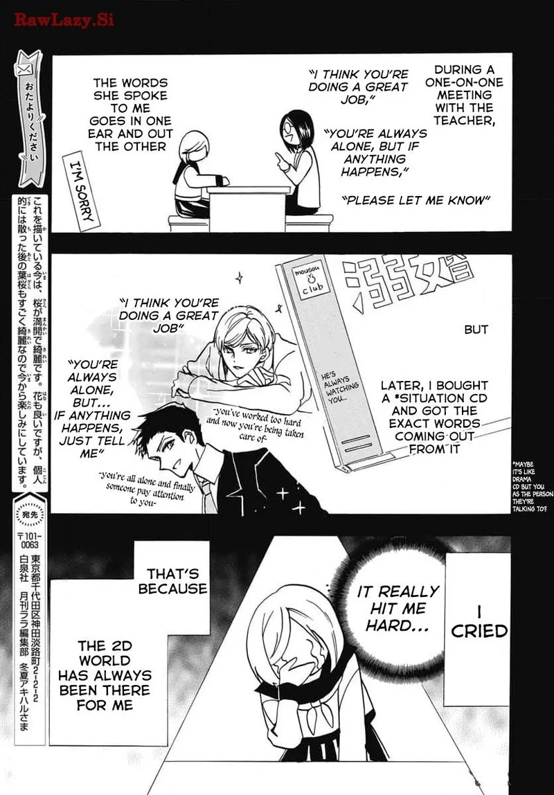Tensei Akujo no Kuro Rekishi Chapter 65 page 19