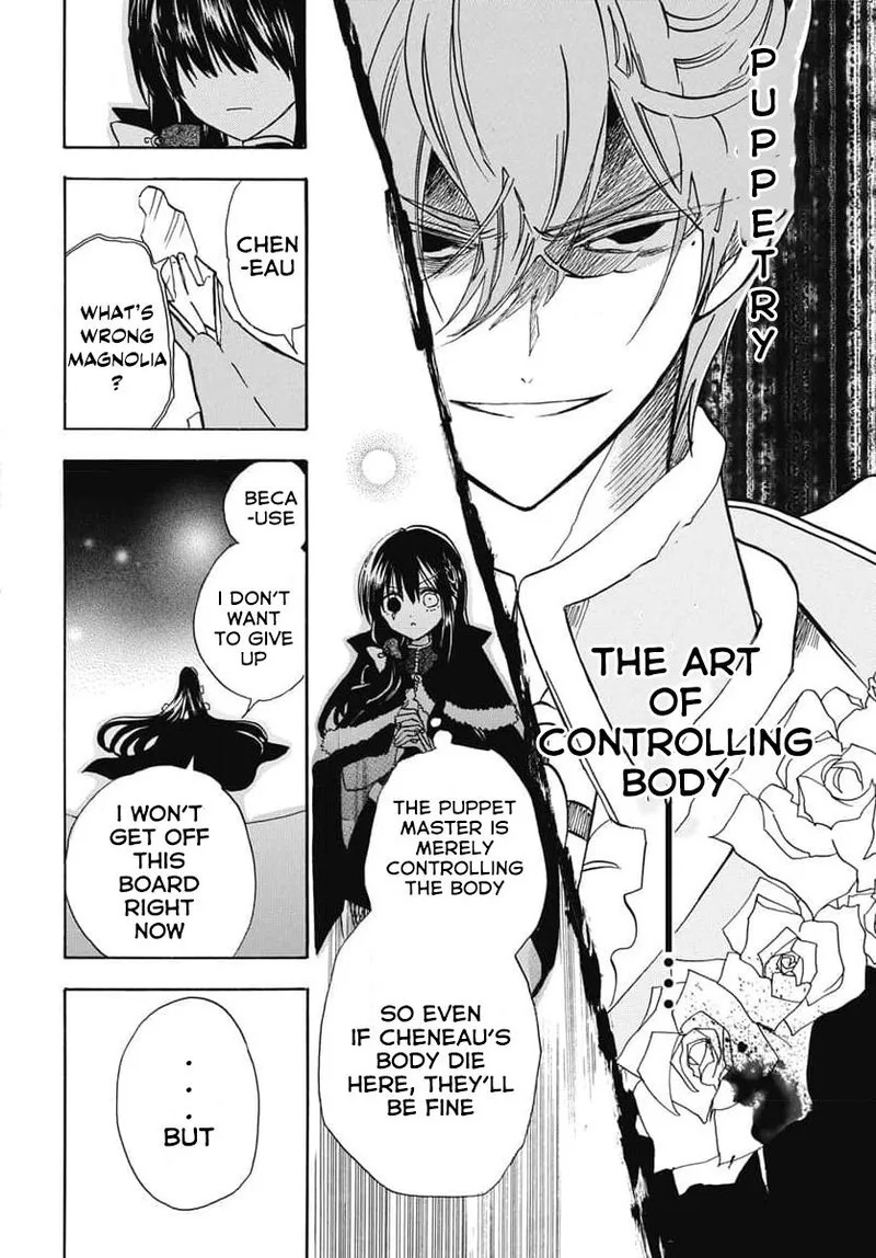 Tensei Akujo no Kuro Rekishi Chapter 65 page 16