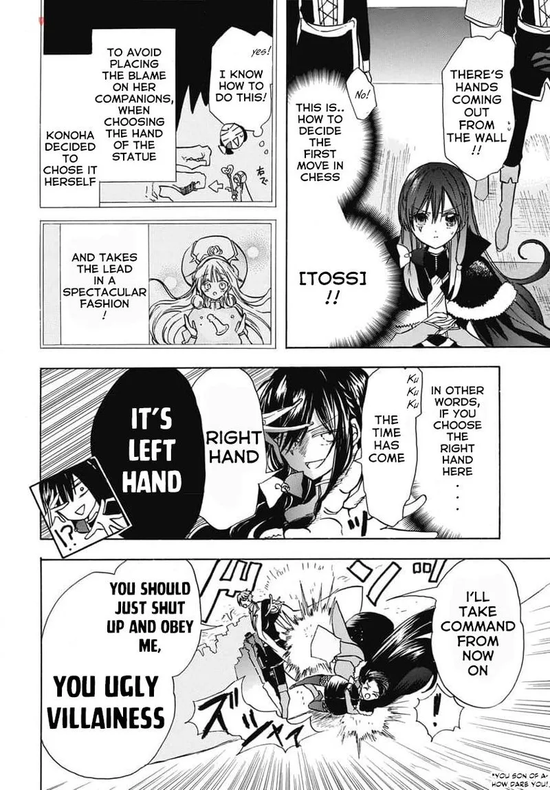 Tensei Akujo no Kuro Rekishi Chapter 65 page 6