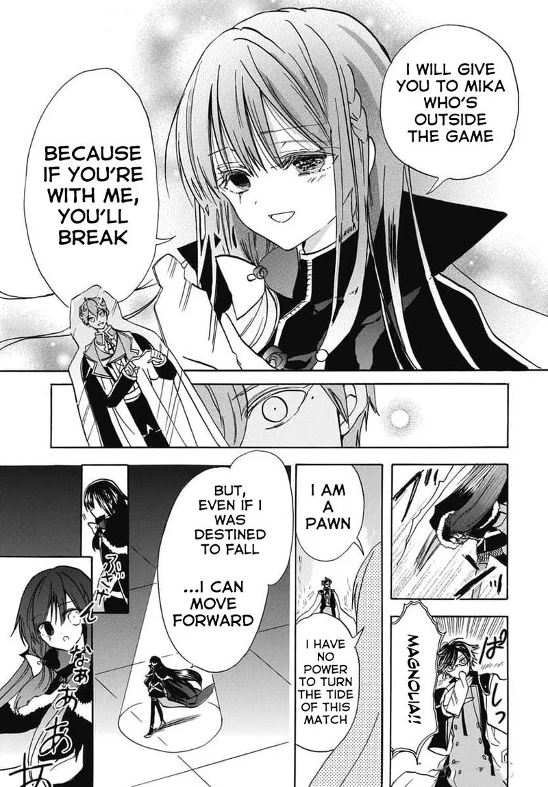 Tensei Akujo no Kuro Rekishi Chapter 65 page 17