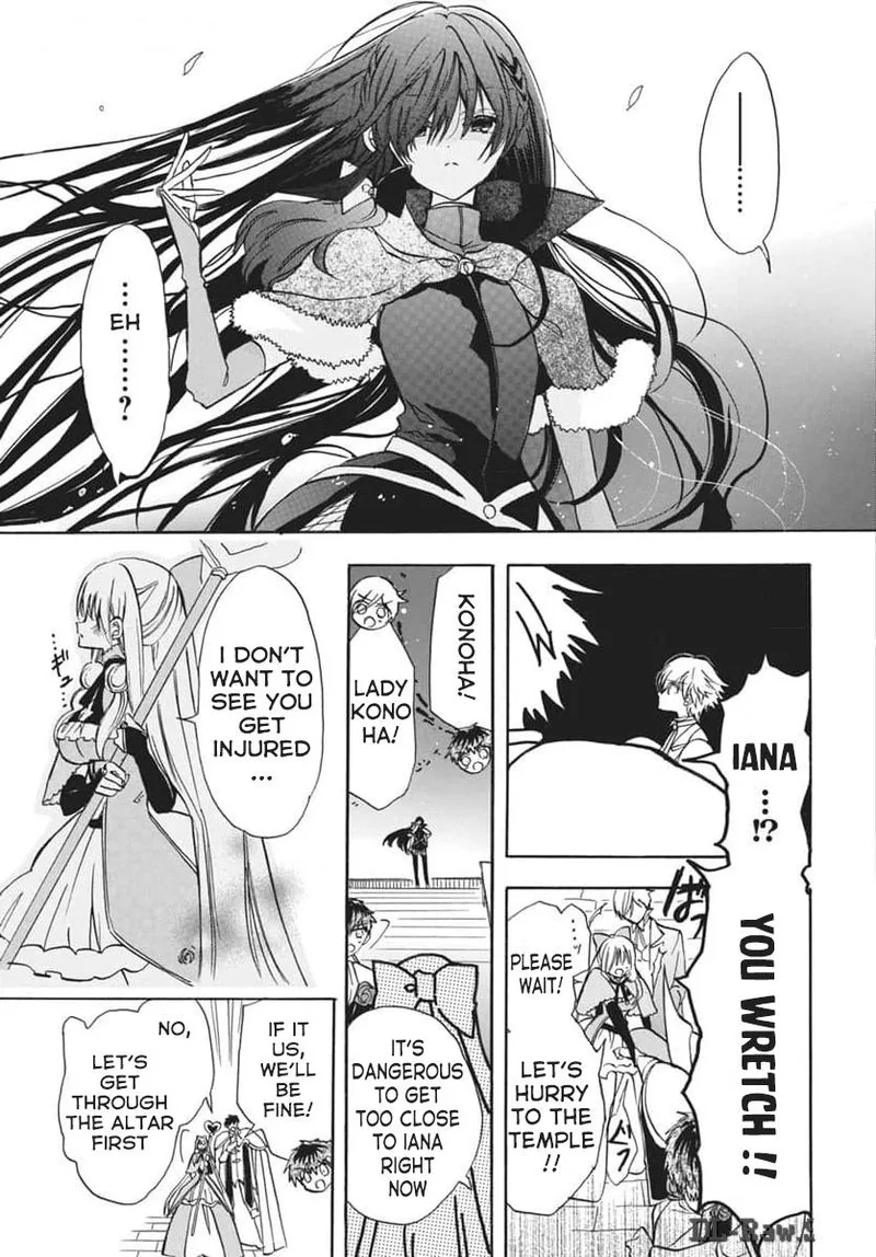 Tensei Akujo no Kuro Rekishi Chapter 66 page 15