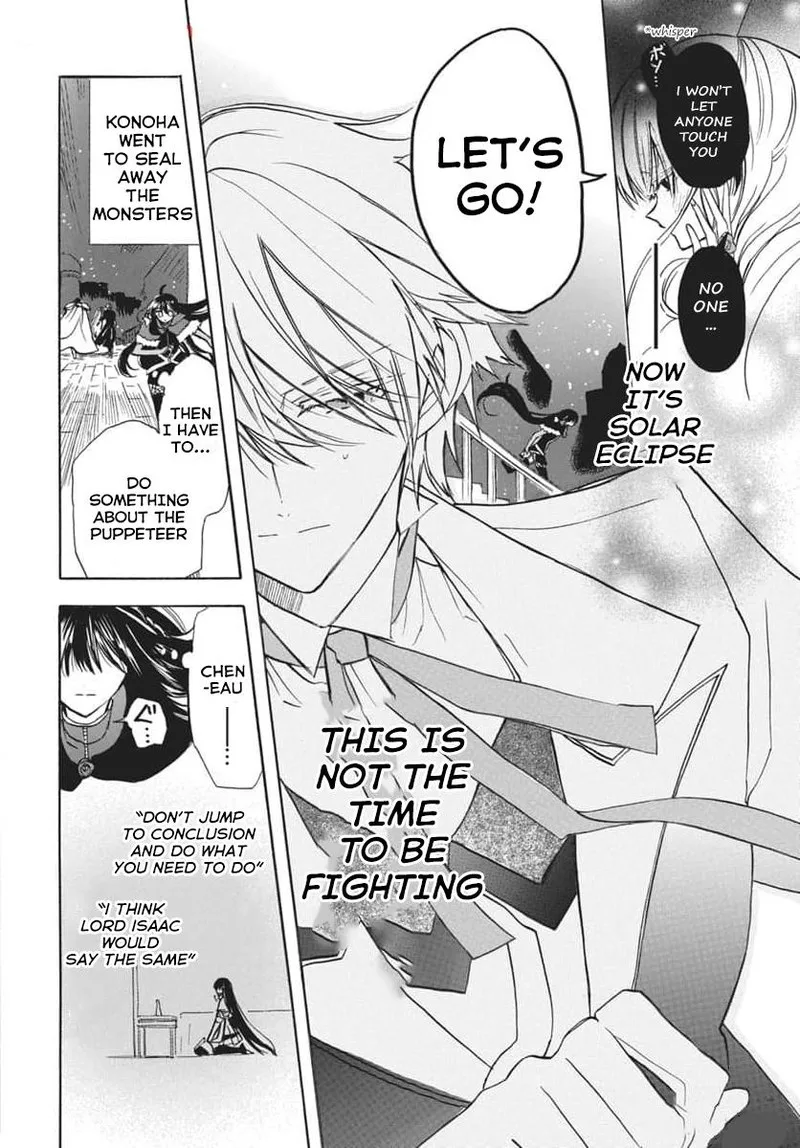 Tensei Akujo no Kuro Rekishi Chapter 66 page 16