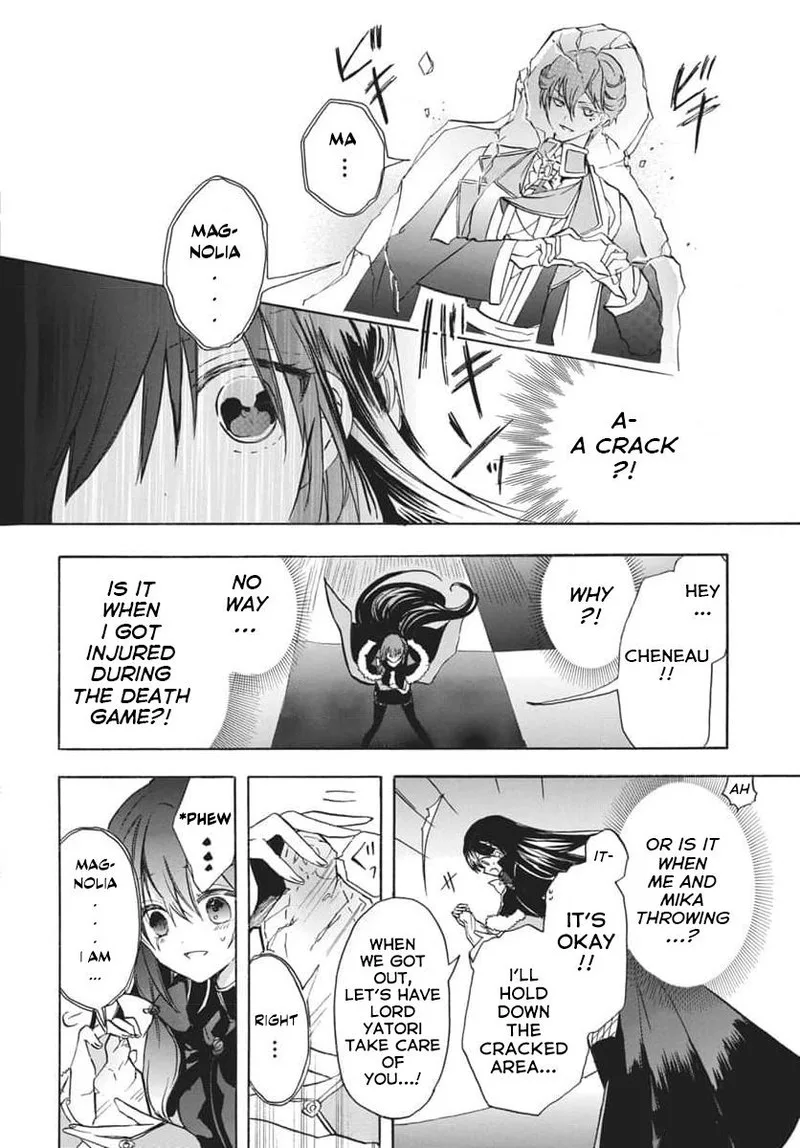 Tensei Akujo no Kuro Rekishi Chapter 66 page 4