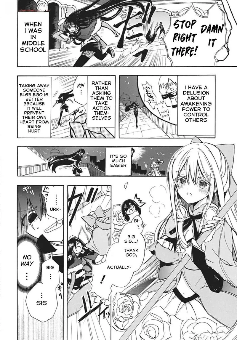 Tensei Akujo no Kuro Rekishi Chapter 66 page 12