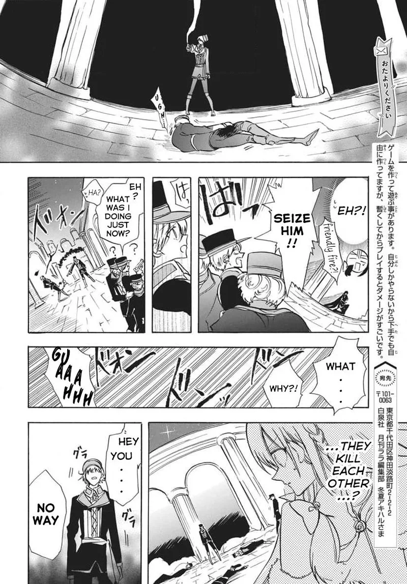 Tensei Akujo no Kuro Rekishi Chapter 66 page 8