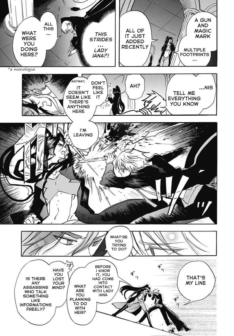 Tensei Akujo no Kuro Rekishi Chapter 67 page 9