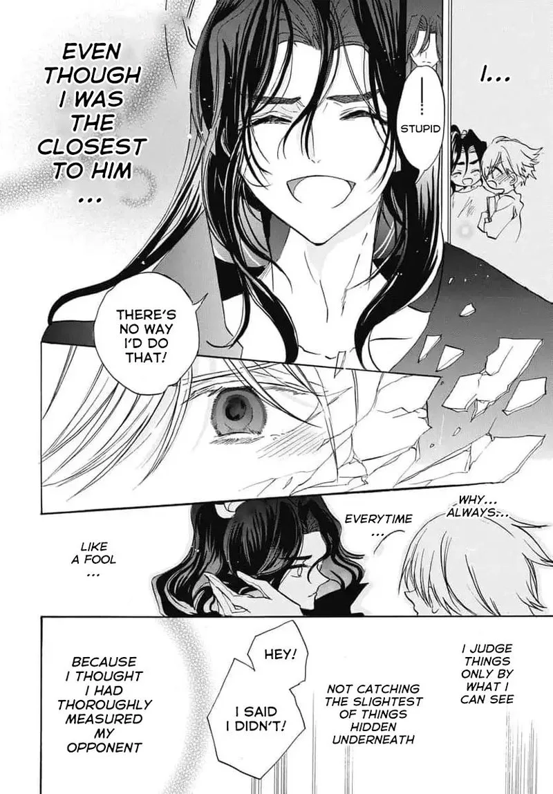 Tensei Akujo no Kuro Rekishi Chapter 67 page 14