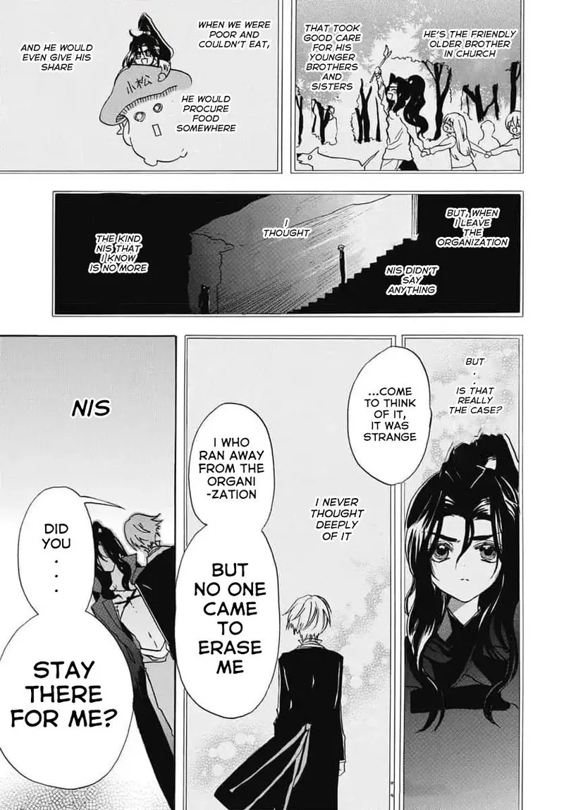 Tensei Akujo no Kuro Rekishi Chapter 67 page 13