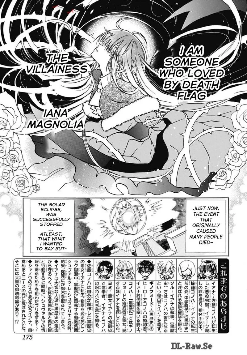 Tensei Akujo no Kuro Rekishi Chapter 68 page 2