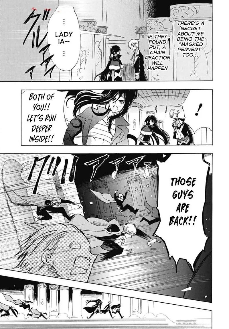 Tensei Akujo no Kuro Rekishi Chapter 68 page 18