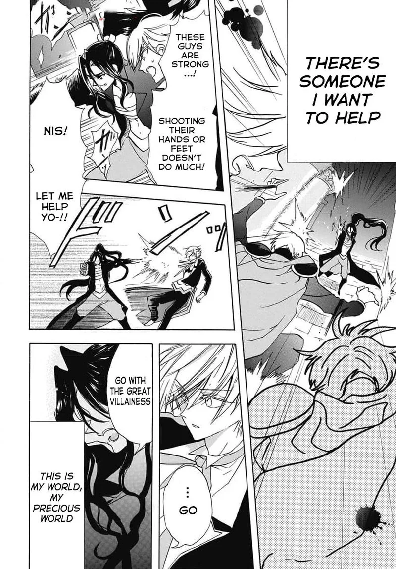 Tensei Akujo no Kuro Rekishi Chapter 68 page 21