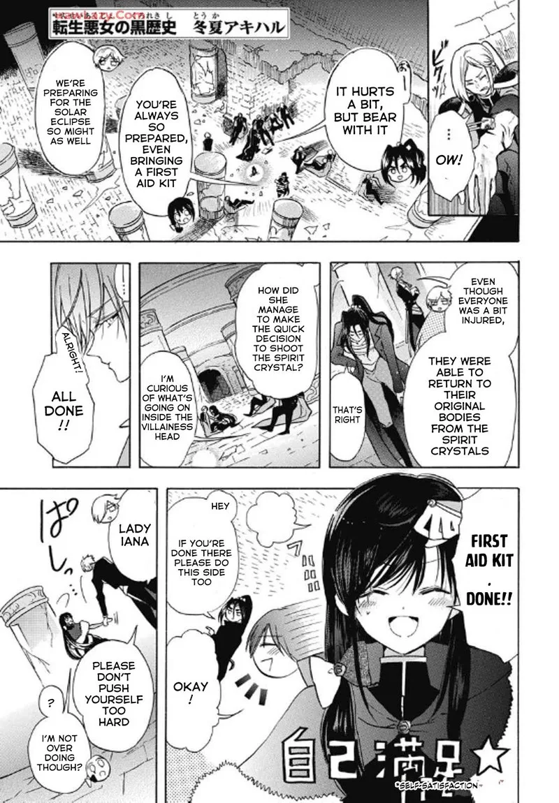 Tensei Akujo no Kuro Rekishi Chapter 69 page 1