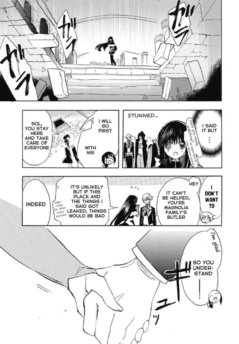 Tensei Akujo no Kuro Rekishi Chapter 69 page 17