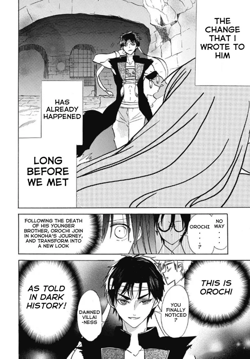 Tensei Akujo no Kuro Rekishi Chapter 69 page 22