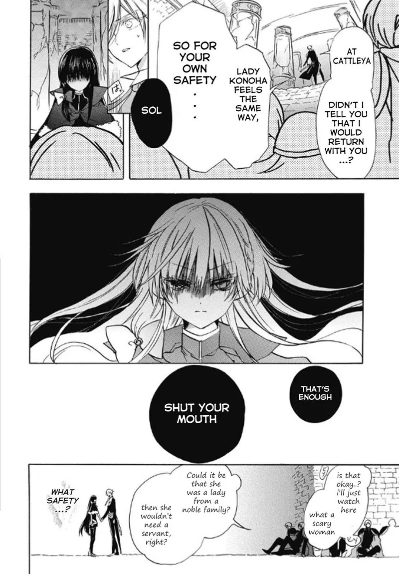 Tensei Akujo no Kuro Rekishi Chapter 69 page 4