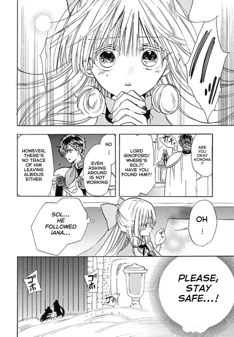 Tensei Akujo no Kuro Rekishi Chapter 69 page 26