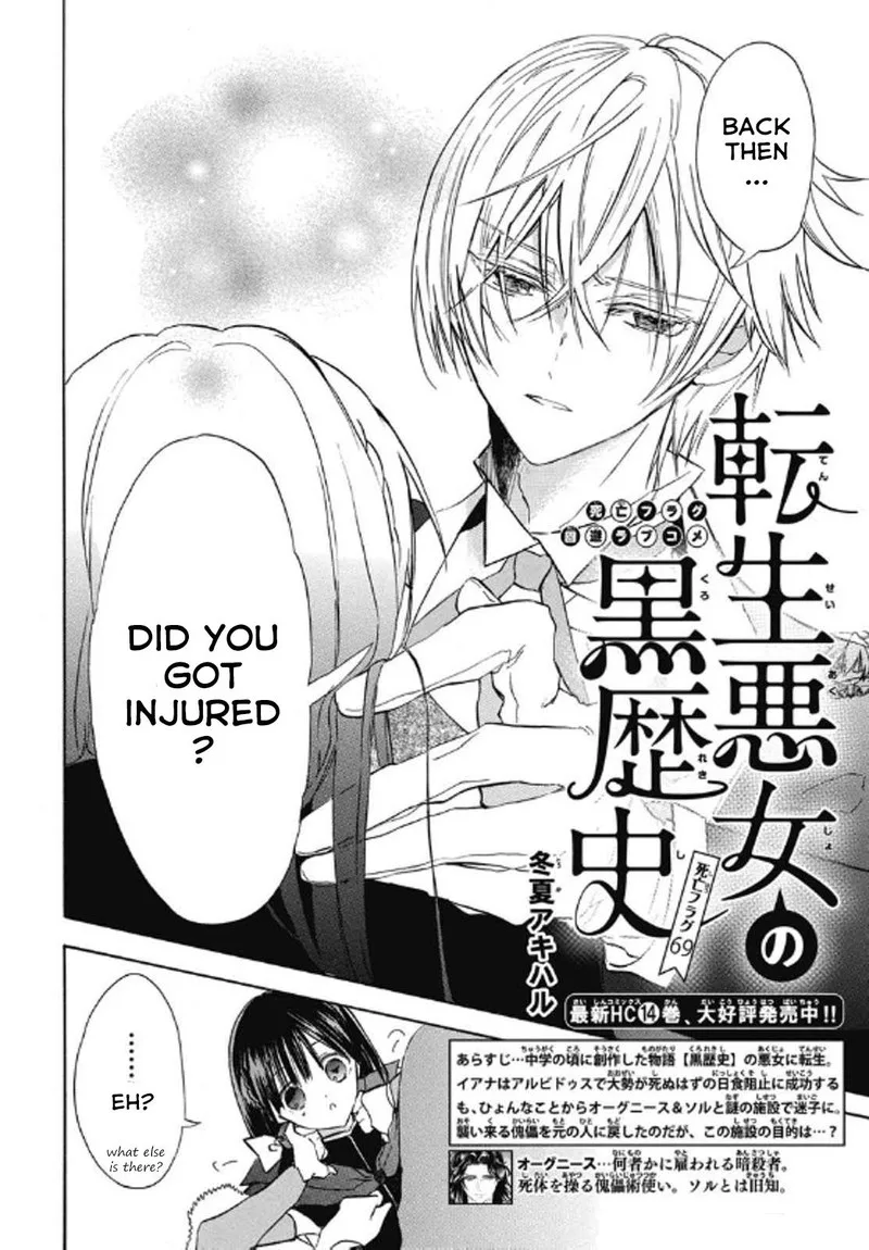 Tensei Akujo no Kuro Rekishi Chapter 69 page 2